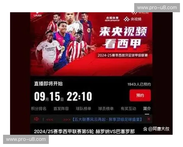 巅峰对决，足球传奇：恒大vs巴萨录像，重燃激情！